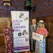 (left to right) Dame Andrea Leadsom, Sir Desmond Swayne MP and Dame Harriett Baldwin MP
